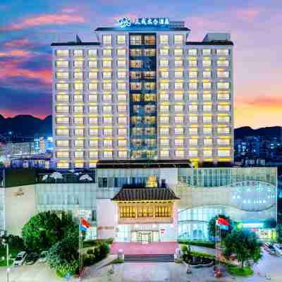 丘北天成太合飯店(椒蓮廣場店) Hotel Exterior