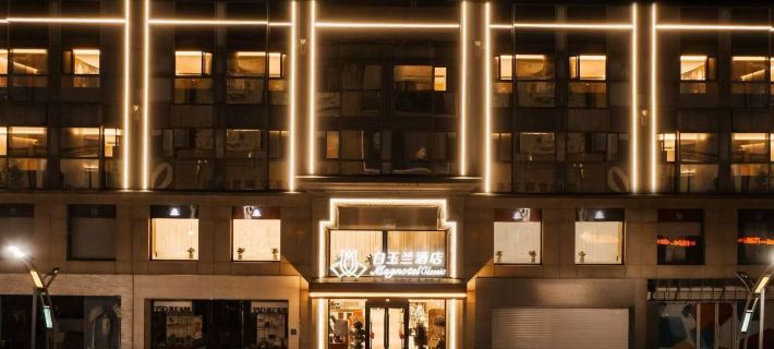 Magnolia Hotel (Yingkou Wanda Plaza Branch) Hotels in Yingkou