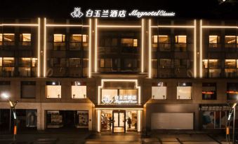 Magnolia Hotel (Yingkou Wanda Plaza Branch)