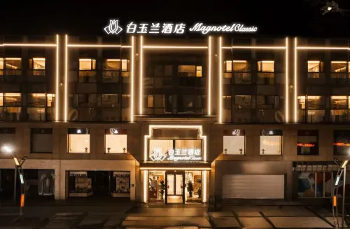 Magnolia Hotel (Yingkou Wanda Plaza Branch) - 3-Star