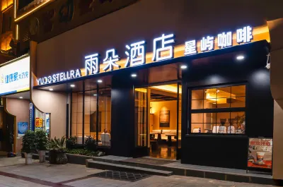 Yuduo Hotel Hotels near Water Park