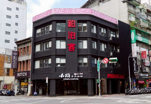 Poshpacker hotel ladies only 썸네일
