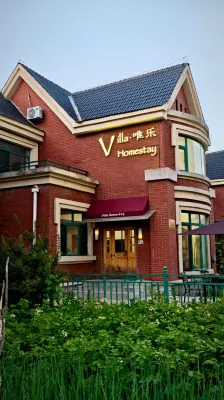 Changbai Mountain Weile Hotel（ErdaoBaihe） Hotels in Antu