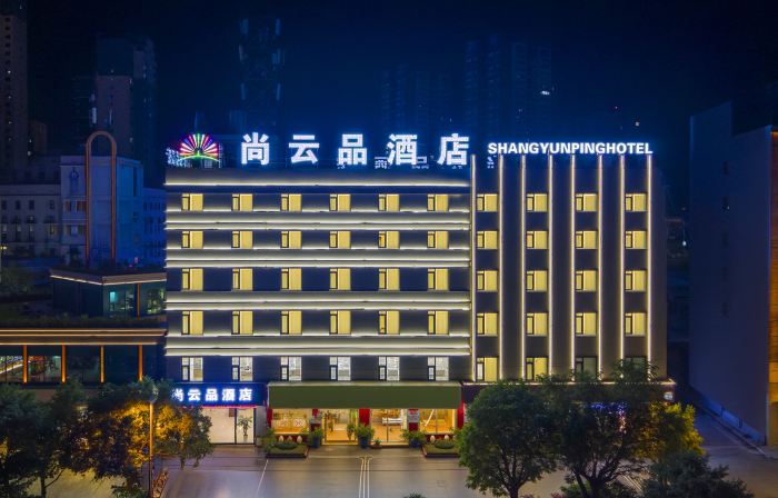 Shangyunpin Hotel