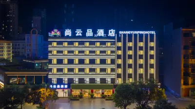 Shangyunpin Hotel Hotels in der Nähe von CPC Yuxi Municipal Committee Party School