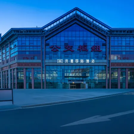 Kaiman International Hotel (Bijie High-speed Railway Station)