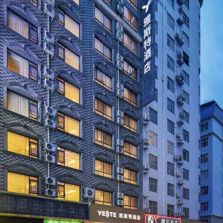 yasitejiudian(baisetianlinqichezongzhandian)