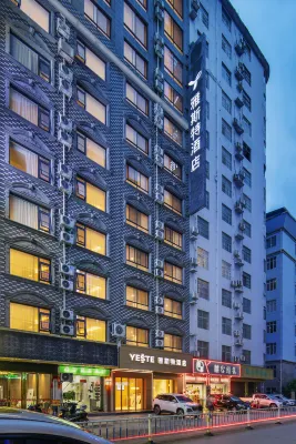 yasitejiudian（baisetianlinqichezongzhandian） Hotels near Tianlinxian Museum