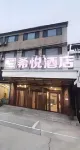 Xiyue Hotel (Beijing Miyun North Railway Station) - pemandangan pegunungan