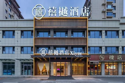 XIYUEHOTEL Các khách sạn gần Lingkong Mountain