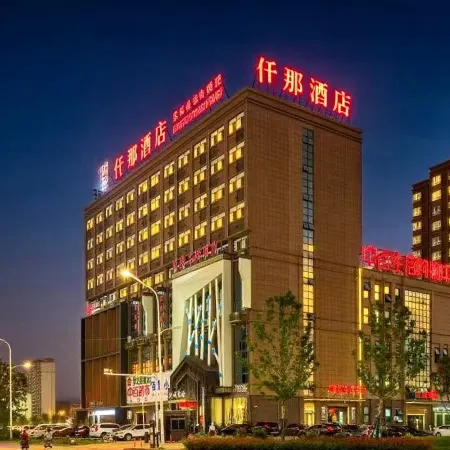 QIANNA HOTEL (Taihe Huayuan Market, East High-speed Railway Station)