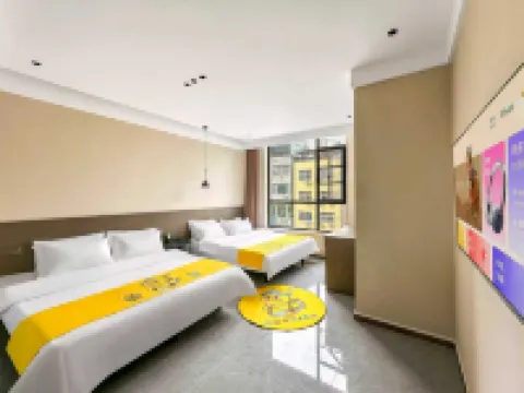 千尋Dream城市酒店（欒川老君山店） 欒川酒店