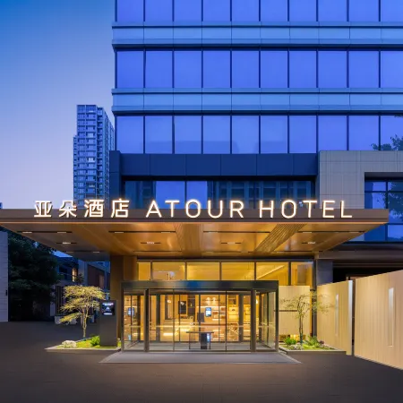 Atour Hotel (Chengdu East Railway Station, Huaishudian Metro Branch)