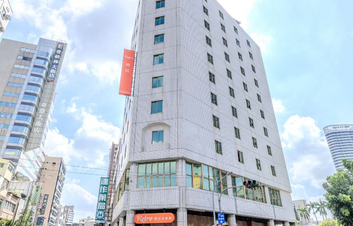 레트로 가오슝