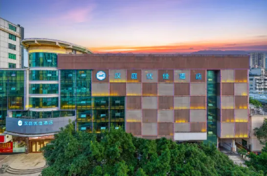 HanTing Premium Hotel (Fuzhou Power Long City Plaza Huarun Wanxiang City store）) Отели в г. Фучжоу