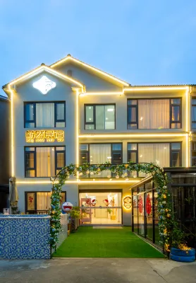 Salary Ran · Starry Sky Mountain Luxury Vacation VILLA Meisu Hotel a Langman Shanchuan Scenic Area