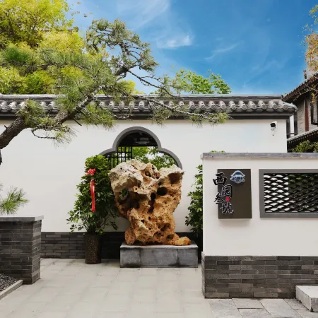 Millennium City Park West Garden No. 3 Homestay (Wansui Mountain Wuxia City)