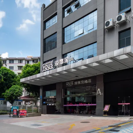 Nanning Yous LIFE IS YOUS Hotel