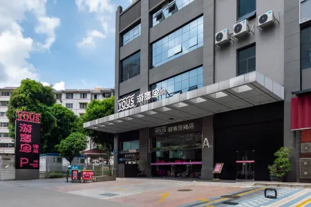 Nanning Yous Hotel Отели рядом с достопримечательностью «Yongjiang Inlet Art Museum»