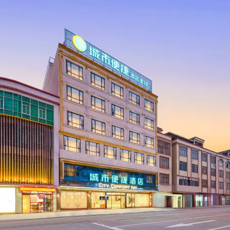 City Comfort Inn（Yangchun Spring Bay Shilin Longgong Rock）