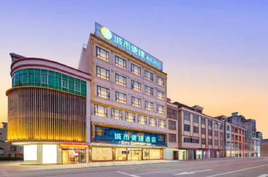 City Comfort Inn（Yangchun Spring Bay Shilin Longgong Rock）