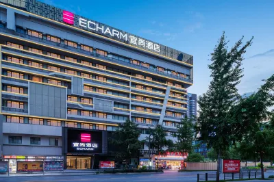 Echarm Hotel (Chengdu Chunxi Road IFS Center) Hotels in Chengdu