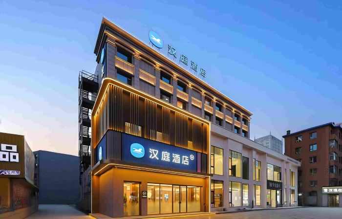 漢庭飯店（吉林大街財富廣場店）