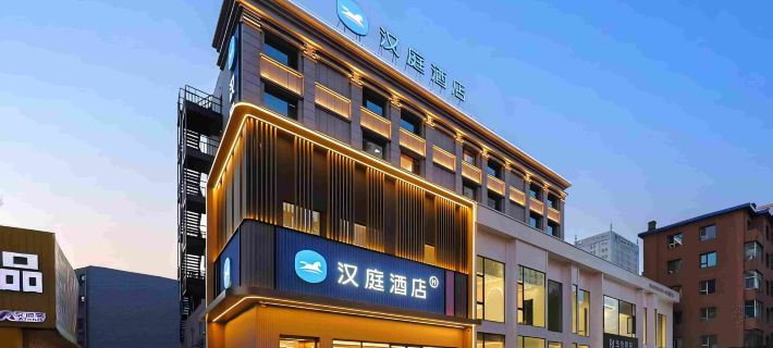 HanTing Hotel (Jilin Street Fortune Plaza) Hotéis em Jilin