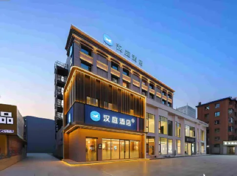 HanTing Hotel (Jilin Street Fortune Plaza) Hotels in Jilin City