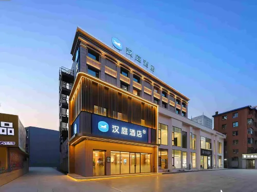 HanTing Hotel (Jilin Street Fortune Plaza)