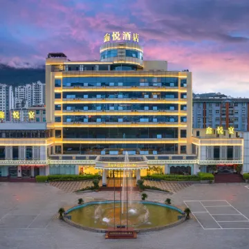 Xinping Xinyue Hotel