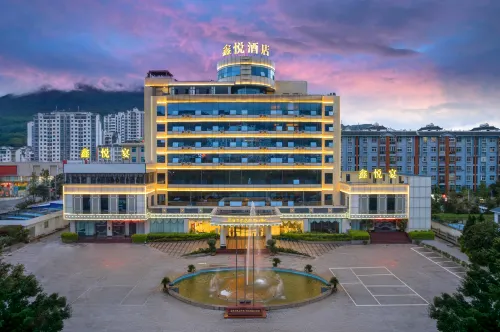 Xinping Xinyue Hotel Отели в г. Синьпин