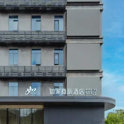 Homeinn Hotel (Shanghai World Expo Area Gaoke West Road Subway Station) Hotels near The River Mall