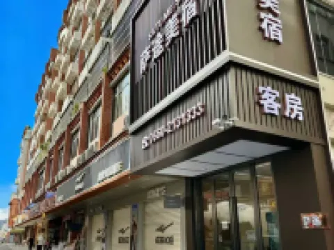 薩途美宿（汕尾二馬路美食街信利城市廣場店） 鄰近信利·城市廣場的酒店