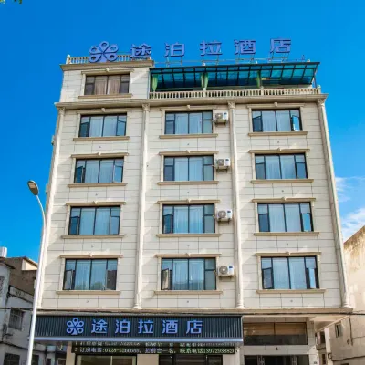 Tupola Hotel (Tianmen Zhuangyuan Road) Hotels near Tianmen Sports Center