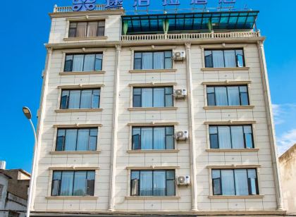 途泊拉飯店（天門狀元路店）