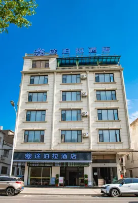 Tupola Hotel (Tianmen Zhuangyuan Road) Hotels in Tianmen