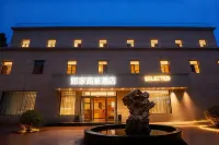 如家商旅飯店（北京歡樂谷王四營店） 歡樂谷遊樂區住宿飯店