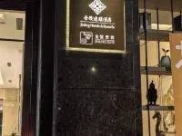 Ma'anshan East Station Nanjing Jialong Hotel Hotels in Ma'anshan