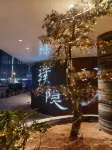 Jianguo HIDDEN Hotel (Dalian Zhongshan Square) Hotels in Dalian