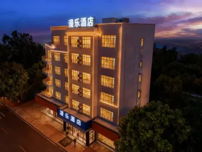 Manle Hotel （Danzhou Summer Square Branch） Hotel di Lanyang Farm