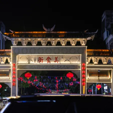 Orange Hotel (Pingxiang Bus Terminal)