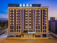 Starway Hotel (Xinbai Helan Center) Hotels in Helan