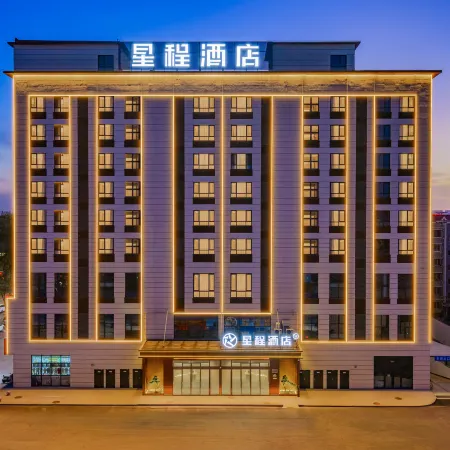 Starway Hotel (Xinbai Helan Center)