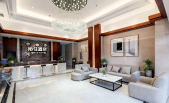 Qinin Hotel (Guiyang North High-speed Railway Station)