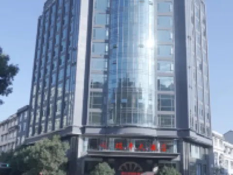 Wweixin Ruifeng Hotel Hoteles en Weixin