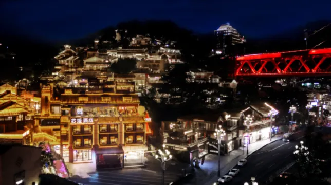 蘇適ホテル（下浩裏） 南岸区のホテル