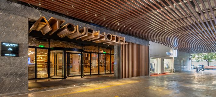Atour Hotel Yancheng Government Hotels in Yancheng