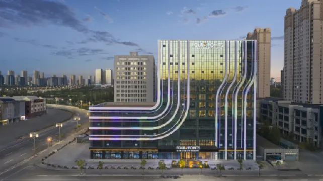 Four Points by Sheraton Datong Pingcheng (Datong Ancient City)