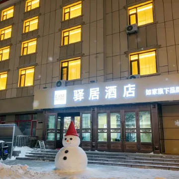 Rujia Yiju Hotel - Harbin Acheng Jinjing Building Branch Отели рядом с достопримечательностью «Jintaizu Mausoleum»